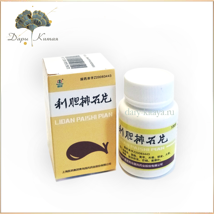 Лидань пайши пянь